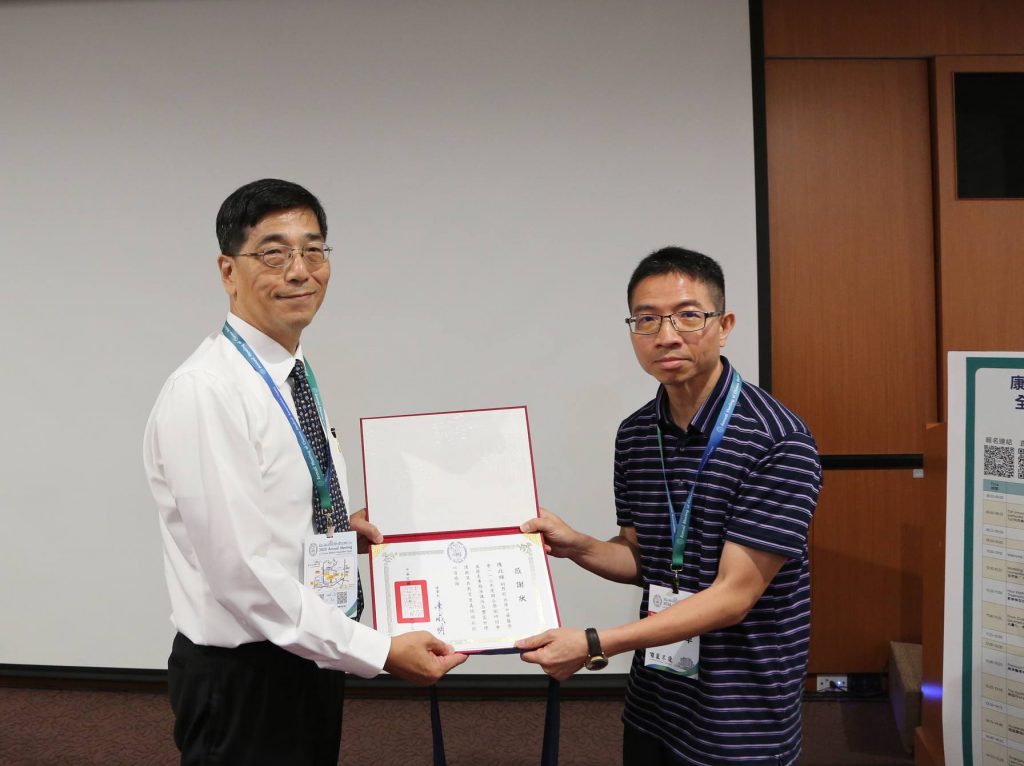 團隊成員攜手參與「康健永續會議」,共探創新科技如何解決全球健康挑戰,開創醫療新局面!