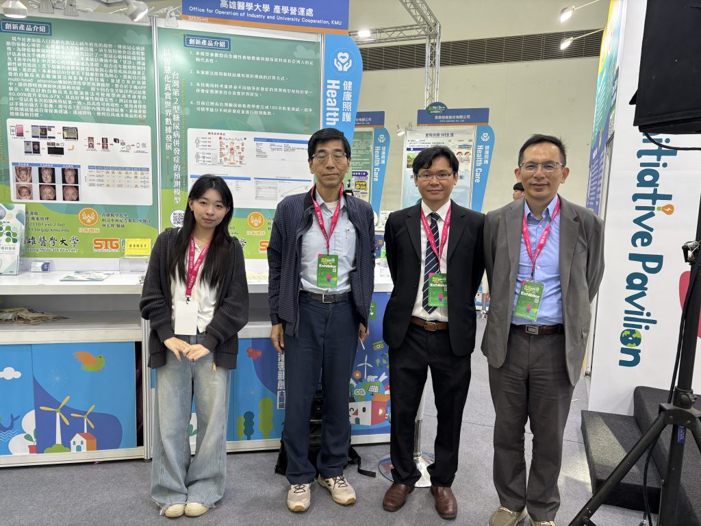 團隊前進高雄智慧城市展,智慧醫療成果吸引跨界交流!