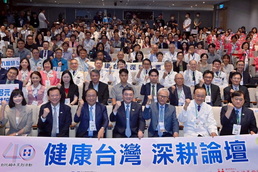 團隊成員參與健康台灣深耕論壇,掌握健康政策趨勢,拓展團隊合作視野。